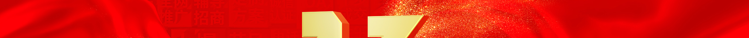 ����ͬ��ʮ���d������y���ٿ�Խ���𱬾W(w��ng)13����c����