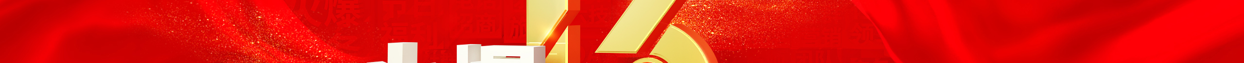 ����ͬ��ʮ���d������y���ٿ�Խ���𱬾W(w��ng)13����c����