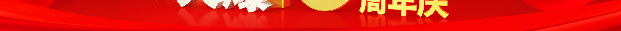 ����ͬ��ʮ���d������y���ٿ�Խ���𱬾W(w��ng)13����c����