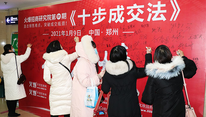 團(tuán)隊(duì)培訓(xùn)