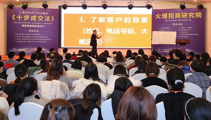 團(tuán)隊(duì)培訓(xùn)