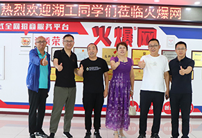 ����ͬ�W(xu��)�W�R�𱬾W(w��ng)���^ָ��(d��o)