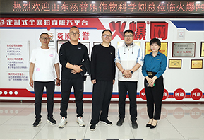 ɽ�|�����Մ����W�R�𱬾W(w��ng)