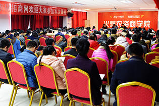 2016�ꆢ��(d��ng)���(hu��)¡���_(k��i)��