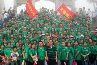 �𱬾W(w��ng)̩ɽ֮�ã���ú�ɽ��