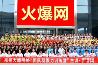 ���ݻ𱬾W(w��ng)�j(lu��)���F(tu��n)�(du��)������Ӗ(x��n)���I(y��ng)��