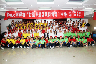 �𱬾W(w��ng)��չ��Ӗ(x��n)--����׿Խ�F(tu��n)�(du��)